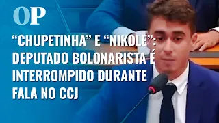 "Vai, chupetinha": Nikolas Ferreira é interrompido durante fala na sabatina ao ministro Flávio Dino