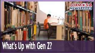 Free therapy offered to ease Gen Z’s mental health crisis｜Taiwan News