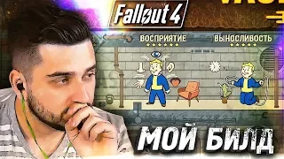 ШТУРМ ЦЕХА КОРВЕГА #8 ► Fallout 4 ► Максимальная сложность