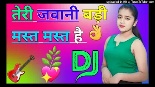 Teri Jawani Badi Mast Mast hai Dj Remix Song Dholki Mix Dj Song Dj Ramkishan Sharma Aligarh up