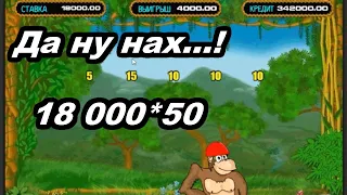 Аааааа! 1 500 000! Что творит автомат! ТОП занос и выигрыш в Crazy Monkey онлайн казино Вулкан Старс