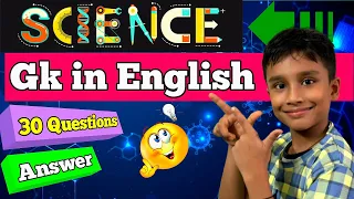 Top 30 Science GK Question and Answers | General Science Quiz For Kids | Gk in English