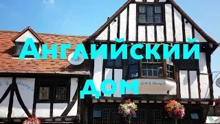 Жизнь в Англии. Английский дом. Room tour.