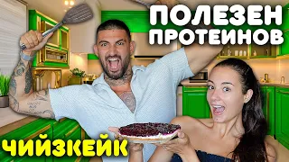 ПЪРВОТО НИ ГОТВАРСКО ВИДЕО