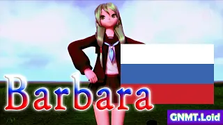 【FANLOID】Barbara - Ievan Polkka (language russian)