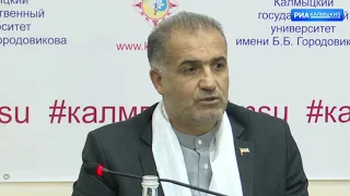 Иранский посол Казем Джалали посетил КалмГУ