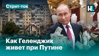 Дефицит воды, нехватка врачей и дворец Путина: как живет Геленджик