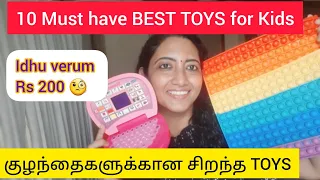 10 BEST BUDGET TOYS for kids | Must Buy TOYS Rs 200 onwards | Toys Unboxing |