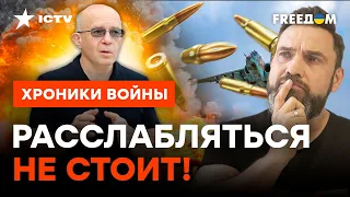 ЗАТИШЬЕ перед БУРЕЙ: Грабский рассказал, сколько РАКЕТ нужно для УДАРА