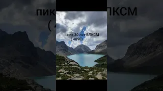 МАГИЯ АЛА-КУЛЯ