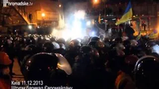 Штурм барикад майдану у Києві, 11 грудня 2013