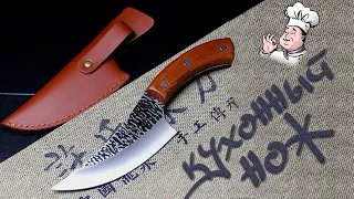 Нарезной кухонный нож 24,5 см из высокоуглеродистой стали, нож мясника + кожаный чехол с aliexpress.
