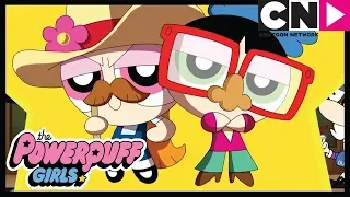 Powerpuff Girls | Mojo's Wedding | Cartoon Network