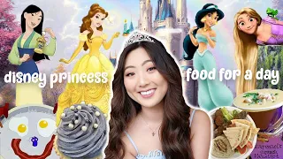 I ONLY ATE DISNEY PRINCESS FOOD FOR 24 HOURS | What I Eat in a Day *DISNEY EDITION*