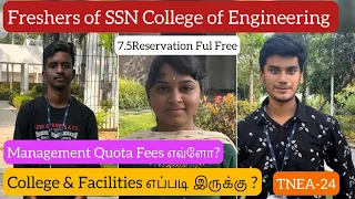 Freshers Review about Campus|SSN College of Engineering|Full Free-ல படிக்குறேன்|Semma Jolly Campus