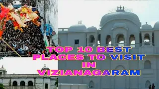 Top 10 best places to visit in vizianagaram