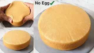 Eggless Vanilla Sponge Cake | How To Make Vanilla Sponge Cake | Vanilla Cake Without Egg