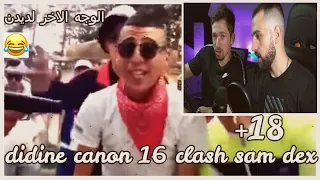 ديدين كلاش بلسان رشاش didine canon 16 clash sam dex