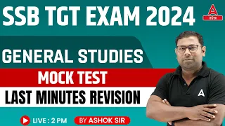 SSB TGT 2024 | GS Class | Last 5 Years Exam MCQs By Ashok Sir