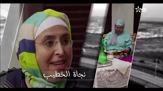 أغنية المفتش حمادي