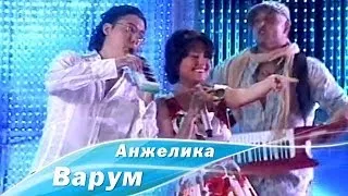 Анжелика Варум – Гуд бай, мой мальчик (2007)