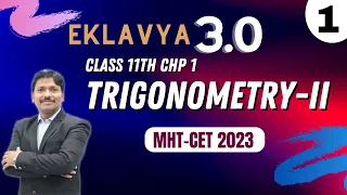 TRIGONOMETRY-II LEC 1 | EKLAVYA 3.0 Episode 2 | MHT-CET 2023 | Maharashtra | Dinesh Sir