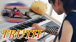 【エレクトーン演奏】疾走感溢れるF1テーマ曲　TRUTH/T-SQUARE