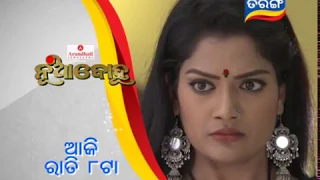 Nua Bohu | 11 Aug 18  | Promo | Odia Serial - TarangTV