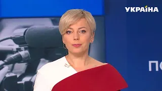 Новини – повний випуск Сьогодні від 29 листопада 08:00