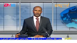 Arabic Evening News for August 22, 2021 - ERi-TV, Eritrea