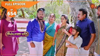 Kalyana Veedu - Ep 654 | 8 Oct 2020 | Sun TV Serial | Tamil Serial
