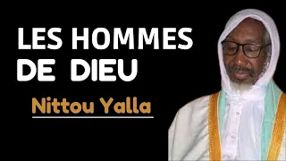 Waliyou Yalla YI - Cheikh Mouhidine SAMBA Diallo