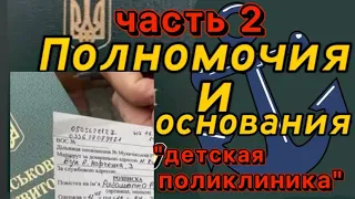 ТЦК/ЧВК. Продолжение эфира. Ответы на вопросы.