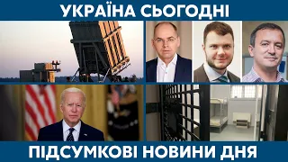 Железный купол в Украине, отставка министров // УКРАИНА СЕГОДНЯ С ВИОЛЕТТОЙ ЛОГУНОВОЙ – 18 мая