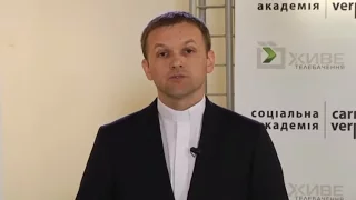 Лекція "Від Євангелій до Папи Бенедикта ХVІ, щоб зрозуміти навчання"