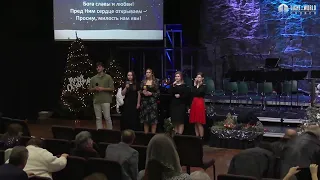 LIVE Sunday Morning - December 26th, 2021 - Light to the World Church