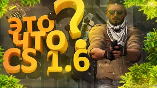 НОВАЯ ВЕРСИЯ САМОЙ ЛУЧШЕЙ СБОРКИ 2021 ГОДА Counter-Strike 1.6 | СБОРКА СО СКИНАМИ КС ГО | СБОРКИ