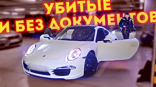 НАЙТИ ЗА ДЕНЬ: Porsche 911 в Москве