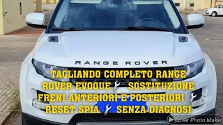 Tagliando🔧sostituzione freni senza diagnosi e reset spia🔧RANGE ROVER EVOQUE #auto #meccanico #reset