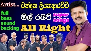 chandana liyanarachchi songs with all right චන්දන ලියනාරච්චි all right sl autoplay youtube