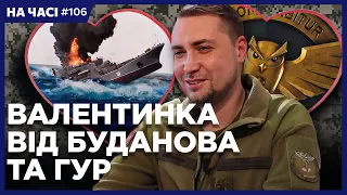 ГУР знищило корабель "Цезар Куніков". ЕКСТРЕНЕ звернення БАЙДЕНА. Підкріплення в Авдіївці / НА ЧАСІ