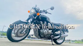 CB1100EX final edition 2022