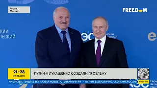 Ядерное оружие на двоих? Как Путин и Лукашенко создали новую проблему для мира?