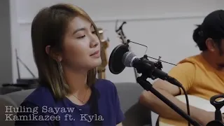 Huling Sayaw - Kamikazee ft. Kyla (Cover by Jeanne & Kevin)