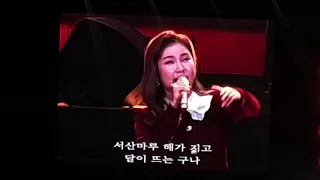 ❤송가인❤가슴뭉클한 "엄마 아리랑" 고양 청춘콘서트 2020년 1월 19일