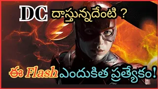 The Flash Trailer Explained In Telugu // The Flash Hidden Details Telugu/ Super Girl / The Flash