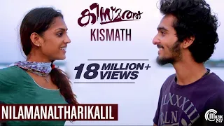 Kismath Malayalam Movie | Nilamanaltharikalil Song Video | Shane Nigam, Shruthy Menon| Official