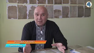 Унікальний архів документів часів ОУН-УПА знайшов у вулику мешканець Чортківського району