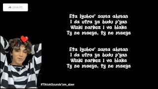 Amirchik-Eta lyubov (lyrics) viral sounds TikTok2022