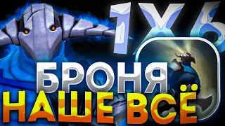 ВОЗВРАЩЕНИЕ SVENA САМЫЙ СЛАБЫЙ БИЛД? ИЛИ КАНСЕР / ДОТА 2 / ДОТА 1Х6